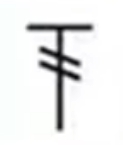 Capital letter T with horizontal bars.